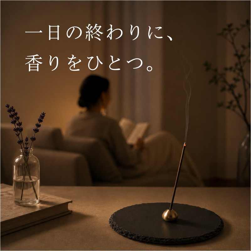Osmanthus Scent Incense Set, Small Smoke Type, 5 Scents You