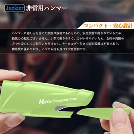 車用【ガラス割り&シートベルトカッター付き】緊急脱出ハンマー 車 ハンマー 緊急脱出用 安全ハンマー 非常時用 防災グッズ 軽量 テストガラス付属