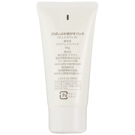 Gabaiyoka Peeling Pack 90g Skin Care Face Mask for Facial Hair, Pore Cleansing, Blackheads, Nose, Face