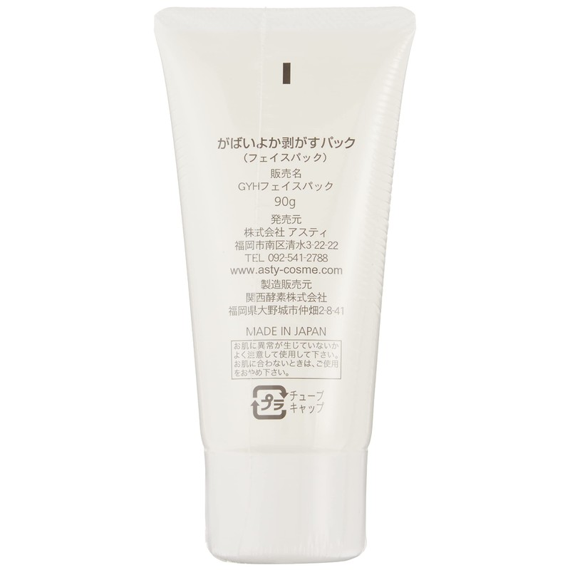 Gabaiyoka Peeling Pack 90g Skin Care Face Mask for Facial