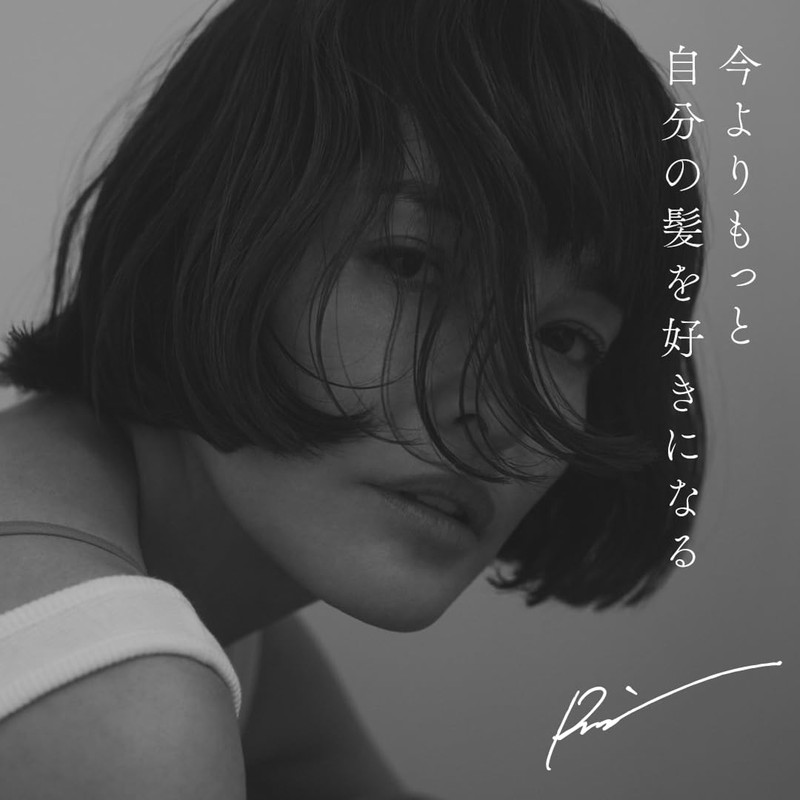 AKNIR アクニー ヘアマスク ローズ×サンダルウッド 120g トリートメント 洗い流す パック しっとり