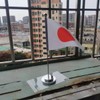 Tabletop Flag, Flag Stand, Mini Pole, Single Stand, Japanese Flag,