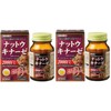 Orihiro Nutukinase 60 Capsules, 2 Count