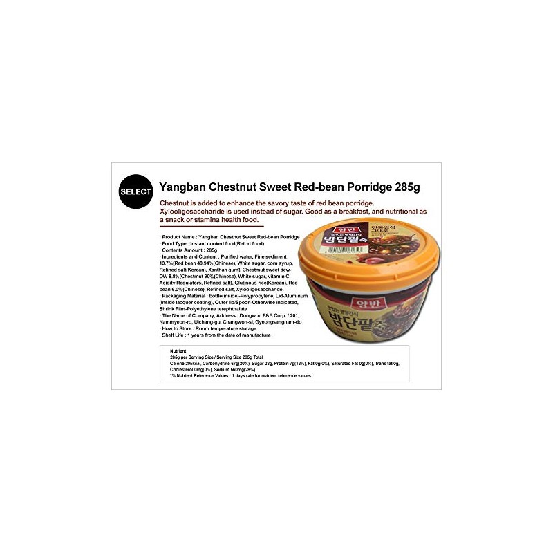 Dongwon Yangban Rice Porridge with Sweet Red Bean and Chestnut