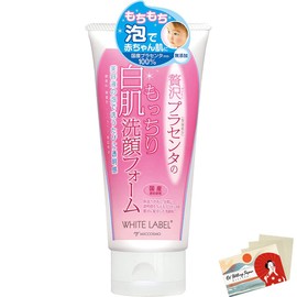 White Label Cosmo Products Premium Placenta Facial Wash - 110 g