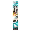 Toyo Aluminum Rice Ball Foil Onigiri Moomin Antibacterial, Delicious Keep,