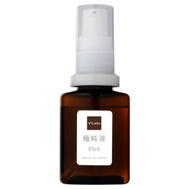 ViLabo Pure Retinol + Niacinamide 5% Formulated Ultra Pure Liquid Extra PRE, 1.1 fl oz (30 ml), Made in Japan Cosmetics