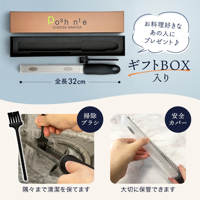 Poshante Grater, Grater, Grater, Grater, Cheese Sharpener, Parmesan Cheese, Ginger,