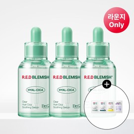 Dr.G [Docchi][1+1+1] Dr.G Red Blemish Hyal Cica 50mL Soothing Serum 50mlx3 / [닥찌][1+1+1] 닥터지 레드 블레미쉬 히알 시카 50mL 수딩 세럼 50mlx3개