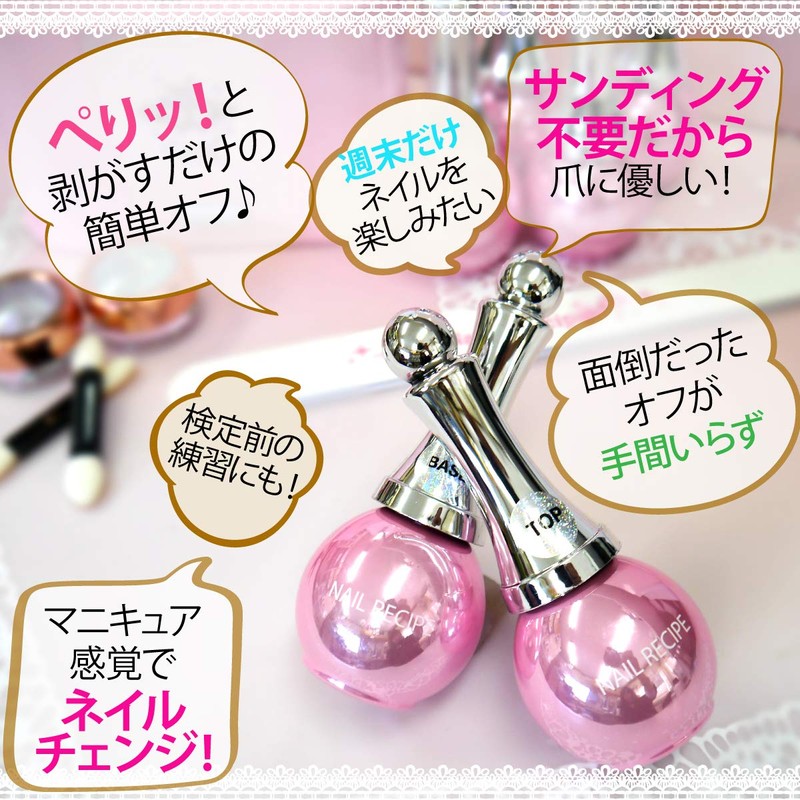 nailrecipe Nail Recipes Gel Nail Kit Home Easy Treatment Self