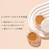 rms beauty Uncover Up 000 Light Alabaster Color (Cool Neutral)