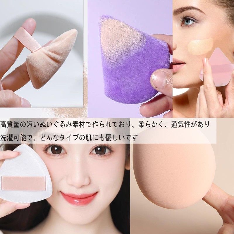 HAPVITAL 14 Pcs Multi-functional Makeup Puff Foundation Sponge Foundation Sponge