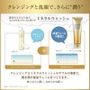 COVERMARK (カバーマーク) Treatment Cleansing Milk (Makeup Remover/Eyelash Extensions OK) 200g