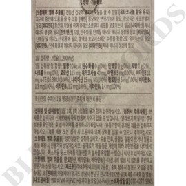 True Formula Vianos Max 600mg x 60 capsules, 1 month supply / 트루포뮬러 비아노스 맥스 600mg x 60캡슐 1개월분