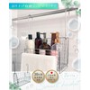 Yurila Storage Basket for Bath, Hanging Basket, Bathroom Basket, Toy,