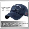 WHITE FANG CA225 Men's Vintage Damaged Cap Shark Shark Funny