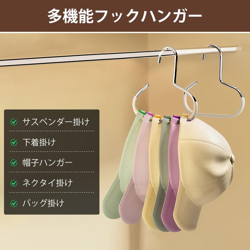 Hat Washing Net, Cap Washer, Prevents Shape of Shape, Machine