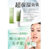 PromenistadeBONHEUR All in One BB Cream Makeup Foundation Sunscreen