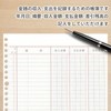 Cash Receipt and Disbursement Ledger, Loose Leaf, B5, 26 Holes,