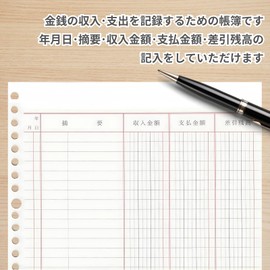 Cash Receipt and Disbursement Ledger, Loose Leaf, B5, 26 Holes, LOOSE-LEAF, Made in Japan, 25 Sheets, Ledger Leaves, for Accounting (1 piece)