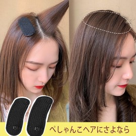 ALLVD 4 Pieces Hair Cushion Top Side No Trace Hairpin Hair Gain Volume DIY Bump Style Fixed Bangs Seats (Black*2+Brown*2)