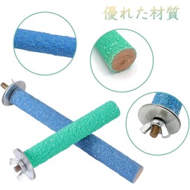 Parrot Perch for Birds, Claw Sharpener, Straight Parakeet, Bird Stand, Branches, Nail Polishing, Chewing Toy, Cage Stand, Scrub Stick, Stand Rod, For Cages, Pet Supplies, Tosu, Bird Resting Place,