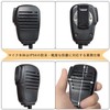 TWAYRDIO 八重洲無線用 スピーカーマイク FT-65 FT-65R FT-4XR FT-4VR FT-25R FT25E ハンディ機用