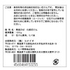 Aomori When You Cosmetics Soap 旧名 Rise To The Forest