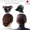 KOEIDO Beauty Hair Barrette with Net Ribbon L/S 2 Sizes