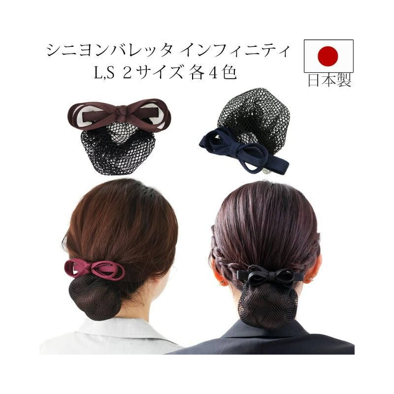 KOEIDO Beauty Hair Barrette with Net Ribbon L/S 2 Sizes