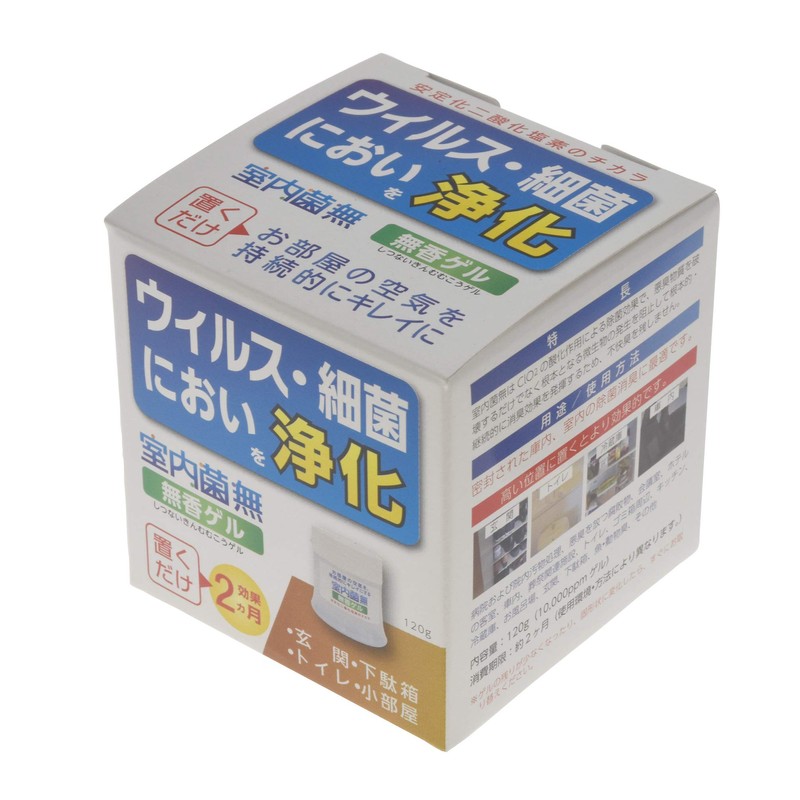 ジェコム(JECOM) 除菌・抗菌ゲル サンシール室内菌無 120g