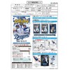 EPOCH Baseball Card 2017 Chunichi Dragons [Box]