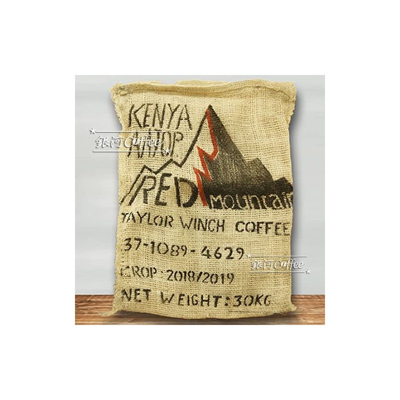 Coffee Raw Beans Red Mountain Kenya Galaxy Coffee (600g)