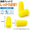 AmenityBox Ear Plugs (50 Pieces) (50 Pieces) [Large Capacity] Ear