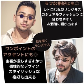 KENOU Men's Glasses, Sunglasses, Retro Mini Sunglasses, Small Round Glasses, Round Sunglasses, Little Evil, Frame Gold/Green Lens