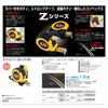 タジマ(Tajima) コンベックス 8m×25mm セフコンベZロック25 SFZL25-80BL
