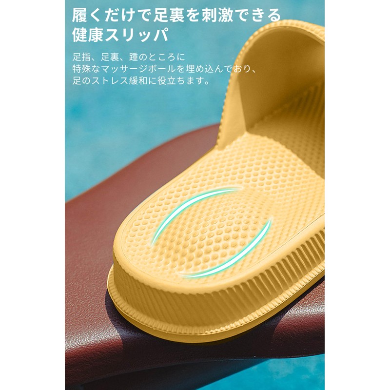 [SUKIO] 理学療法士推奨 スリッパ 抗菌防臭 サンダル 前開き 超軽量 マッサージ機能 滑り止め 男女兼用