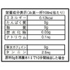 OSK(オーエスケー) 十種配合野草茶 300g 1袋