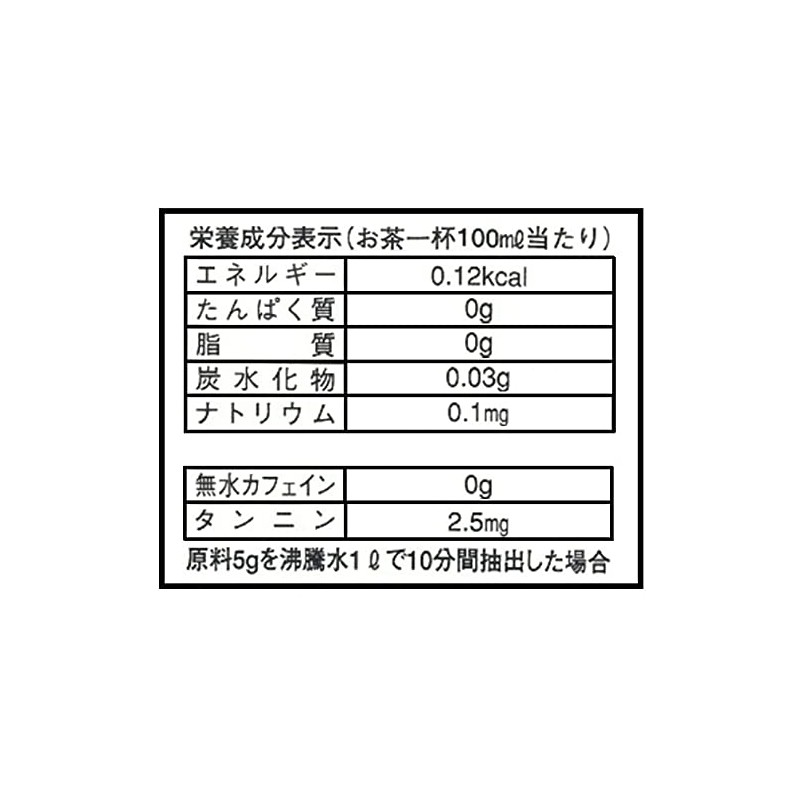 OSK(オーエスケー) 十種配合野草茶 300g 1袋