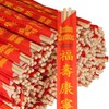 RG RG100 Paper Premium Disposable Bamboo Chopsticks Sleeved and Seperated