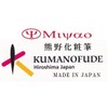 Makeup Brush PN Series – 5 feisupauda-burasi pinkupa-rumidoru Axis Premium