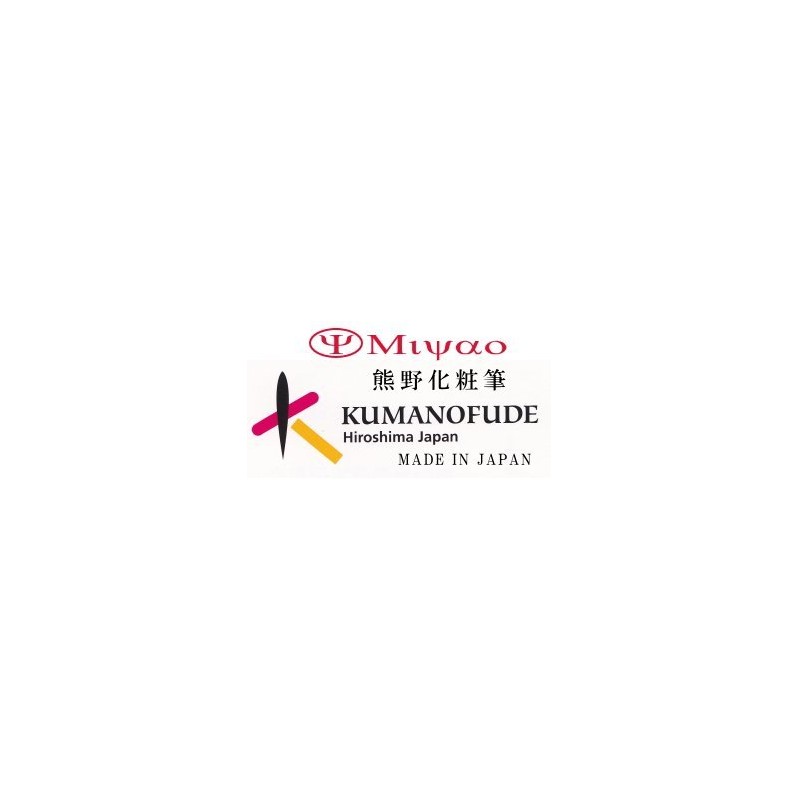 Makeup Brush PN Series – 5 feisupauda-burasi pinkupa-rumidoru Axis Premium