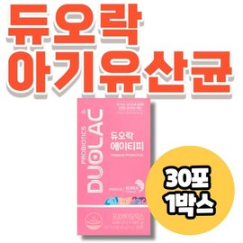 DUOLAC/Baby/Children/Intestine Care/Probiotics