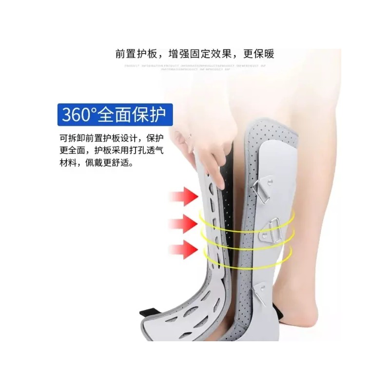 Achilles 아킬레스 보조기 전방 고정 십자인대 발목 다리 다리깁스 [D.
