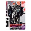 Ultraman Decker DX Ultra Dimensions Card 03 Ultraman Trigger Set