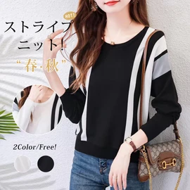 Merelop Ceto Women's Knit Long Sleeve Sweater, Striped, Cut and Sewn, Crew Neck Top, Loose Fit, Body Cover, Casual, Pullover, Soft, Cute, Stretchy, Fashionable, Spring, Summer, Autumn, Winter, white