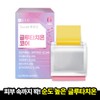 Chong Kun Dang Benbiti Glutathione Core Film (30 sheets x 1 box) / 벤비티 글루타치온 코어 필름 (30매x1박스)