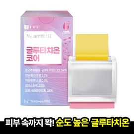 Chong Kun Dang Benbiti Glutathione Core Film (30 sheets x 1 box) / 벤비티 글루타치온 코어 필름 (30매x1박스)