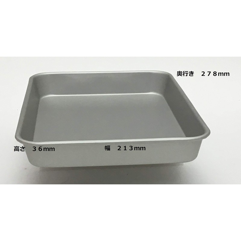 谷口金属 バット トレー 4号 日本製 21.3×27.8×3.6cm 下ごしらえ 調理用バット アルミ合金 シルバー