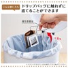 KomoLife Stainless Steel Drip Bag Stand Coffee Drip Bag Holder